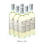 [6本まとめ買い] クストーツァ 2020年 カヴァルキーナ イタリア 白ワイン 辛口 イタリアワイン ヴェネト イタリア白ワイン ガルガーネガ 750ml