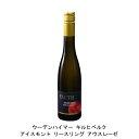 ウーデンハイマー キルヒベルク アイスモント アウスレーゼ 2018年 ルドルフ ファウス ドイツ 白ワイン 極甘口 ドイツワイン ラインヘッセン ドイツ白ワイン リースリング 375ml