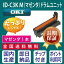 【絶対品質・他社と比べて下さい!】ID C3K M マゼンタ ドラム ユニット 沖データ オキ OKI リサイクルドラム