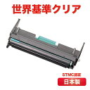 【12カ月保証】【国内再生】 LPA4KUT3 ドラム ユニット エプソン EPSON LP-800・800S・900・1200・1300・1300U・1800・1900・1900N・2200・2400 リサイクルドラム 感光体