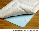 【日本製 マット】ふとんに溜まった湿気を吸収するマット クィーン