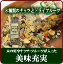 美味充実350g