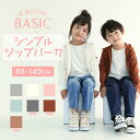 ビールーム(b-ROOM)【オンライン限定】シンプル裏毛フル...