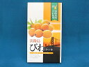 淡路島びわケーキ 大 洋菓子 ご当地グルメ【02P05Sep15】【淡路島 鳴門千鳥本舗】