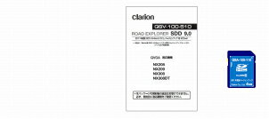 Clarion（クラリオン） QSV-100-510　土日も出荷！在庫有り・即日出荷！！　ROAD EXPLORER SDD 9.0
