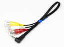 ALPINE アルパイン KCE-250iV AUX変換/ビデオ入力ケーブル(0.3m)