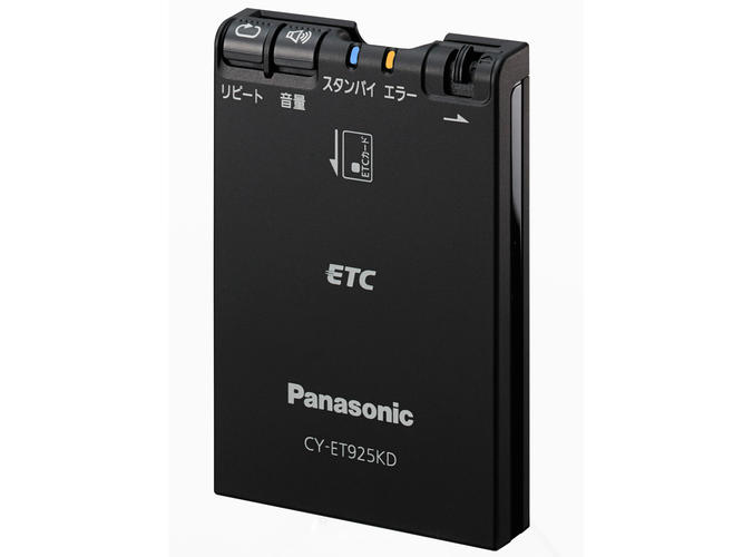 Panasonic(パナソニック)　CY-ET925KD　アンテナ分離型　四輪車専用ETC…...:nas:10010590