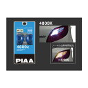 PIAA ピア HWT20W T20ダブル アストラルホワイト4800 ハロゲンバルブ ASTRAL WHITE 4800
