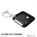 ALPINE アルパイン KTX-Y2005BK ヴォクシー(80系)/エスクァイア/ノア(80系)専用 12.8型リアビジョン用パーフェクトフィット ツインムーンルーフ無し車用