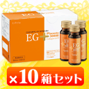 【プラセンタ30,000mg　コラーゲン】リフティア　EGプラセンタ　10箱セット