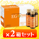 【プラセンタ30,000mg　コラーゲン】リフティア　EGプラセンタ　2箱セット