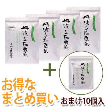 v丹波なた豆茶4袋セット+10個入パックプレゼント!【ネット限定】