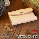 【栃木レザー】ヌメ革三つ折り財布 財布 コンパクト 三つ折り 小さい シンプル レディース メンズ ユニセックス 日本製 栃木レザー 本革 ギフト プレゼント GIFT エイジング 経年変化 ナチュラルレザー