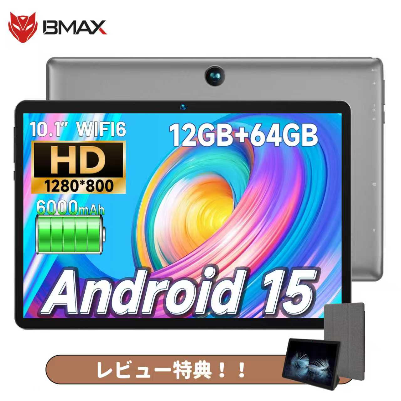 「クーポンで11,552円」タブレット 10インチ wi-fiモデル android15 タブレット 6000mAh 大容量バッテリー 12GB+64GB+1TB TF拡張 8コア タブレット 大画面 Type-C充電 送料無料 子供向け タブレット 贈り物 日本語説明書付属 タブレット 敬老の日