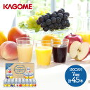KAGOME フルーツジュース7種 計45本 各160g KGFB-50N ドリンク カゴメ ジュース 飲料 100CAN アップル オレンジ グレープ パイン ピーチ マンゴー お取り寄せ 特産 手土産 お祝い 詰め合せ おすすめ 贈答品 内祝い お礼 ギフト 送料無料 お歳暮 プレゼント 2021