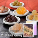 【送料無料】 銀座鈴屋 華やぎ 甘納豆 168g HSA-1 手土産 おしゃれ ギフト プレゼント 和菓子 甘納豆 上品 和菓子 贈答品 誕生日 内祝い お礼 2020 お取り寄せグルメ