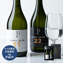 送料無料 さつま無双 本格焼酎 天恵人知 11&22セット ...