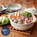 【送料無料】 合鴨 鍋 もも スライス つくね セット 2種...