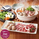 【送料無料】 合鴨 鍋 2種類 もも スライス 計450g つくね 計200g セット 惣菜 プレゼント F1926 お歳暮 ギフト お取り寄せ 特産 手土産 鴨 お鍋 おすすめ 御歳暮 贈答品