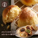 【送料無料】 八天堂 プレミアムフローズンくりーむパン・メロ...