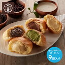 【送料無料】冬限定 八天堂 プレミアムフローズン くりーむパ...