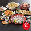 日高本店 国内産ふくづくし IWF2028 刺身 皮湯引き (プラ皿25cm) 一汐 唐揚げ 雑炊スープ(2人前) 焼きひれ・ぽん酢・もみじおろし付き ふぐ フグ 惣菜 詰め合わせ お取り寄せ 特産 贈答品 内祝い お礼 2020 お取り寄せグルメ お歳暮 ギフト 送料無料 御歳暮