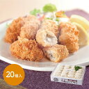 【送料無料】 広島産 大粒 かき フライ 700g 20個 惣菜 魚介 プレゼント 2019 KF-OK お中元 御中元 ギフト 牡蠣 カキ 人気 おすすめ 贈答品 敬老の日
