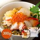 七種海鮮 松前漬け 計300g 帆立 ヒラメ ホッキ貝 ズワイガニむき身 タコ 味付数の子 いくら醤油漬け 箱入り プレゼント SN5402-050021 お取り寄せ 特産 手土産 お祝い 魚介 かに ホタテ 平目 贈答品 内祝い お礼 お取り寄せグルメ ギフト 送料無料 お歳暮 2021
