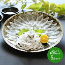 山口 下関 「 河久 」 とらふぐ料理セット 5種 SK1218 お取り寄せ ふぐ 海鮮 特産 手土産 お祝い 詰め合せ おすすめ 贈答品 内祝い お礼 2020 お取り寄せグルメ お歳暮 ギフト 送料無料 御歳暮