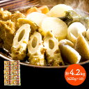 つゆ自慢おでん 6種類×10 計420g 玉子 こんにゃく ごぼう巻き 大根 昆布 ちくわ SK1707 プレゼント 食べ物 食品 おつまみ 詰め合わせ 惣菜 総菜 セット 特産 手土産 お祝い 贈答品 内祝い お返し お礼 お取り寄せグルメ 父 60代 70代 ギフト 送料無料 母の日 2021