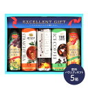 送料無料 【合計5セット】飲料バラエティギフト(YSM-25AJ) SK868454 珈琲 ジュース 紅茶 ストレートティー ドリンク 飲料 訳あり ワケあり グレープ クランベリー マンゴー ミックス 贈答品 内祝い お礼 2020 お取り寄せグルメ ギフト