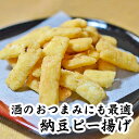 おかき せんべい 納豆 納豆ピー揚げ お菓子 納豆キナーゼ ...