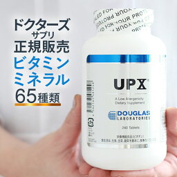 UPX（240粒）ダグラスラボラトリーズ 正規販売店 <strong>マルチビタミン</strong> ミネラル | <strong>マルチビタミン</strong>＆ミネラル サプリ サプリメント ビタミンB ビタミンC ビタミンE ダグラス