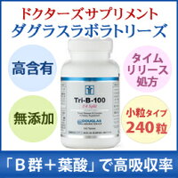 ビタミンB小粒タイプ