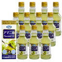 アマニ油12本ケース販売