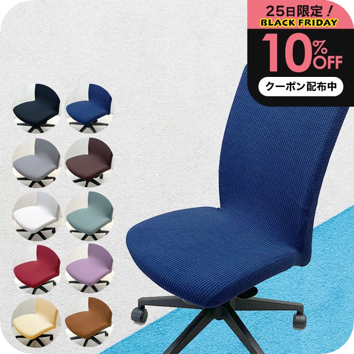 ＼10%OFFクーポン配布中／ 