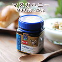 【まとめ買いで1個分お得】 cosana コサナ マヌカヘル...