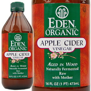 ＜再入荷＞エデン　フーズ（EDEN FOODS社） アップルビネガー（Apple Cider Vinegar）ロービネガーです。【ナチュマートは\5250で送料無料】