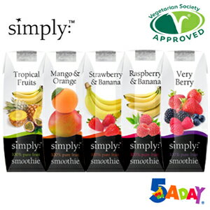 【レビューを書いたら送料無料】 Simply Smoothie(シンプリースムージー)　お試し5種セット