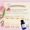 高濃度原液専門店 プラセンタ原液(30ml)...