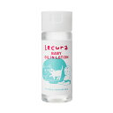 Lecura(ルクラ) ベビーオイルインローション 150mL