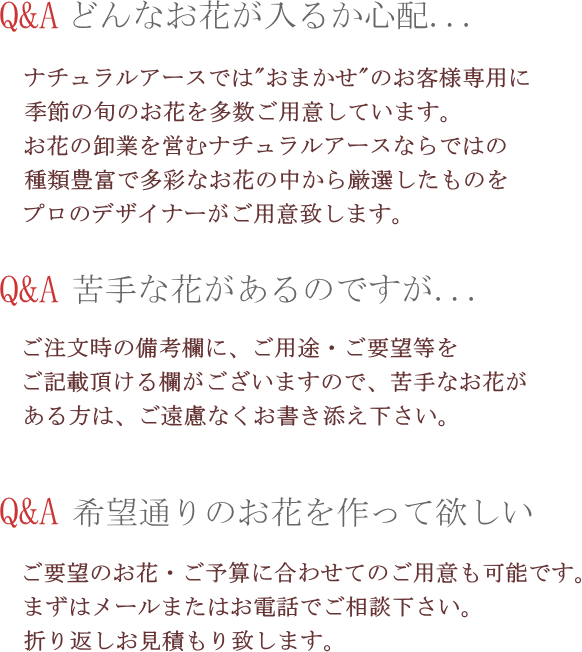 おまかせ花束 花 誕生日 送料無料 誕生日プレゼント フラワー 女性 母 祖母 ギフト 生花 プレゼント 退職祝い 卒業祝い 合格祝い お祝い 還暦祝い 男性 父 送別会 結婚記念日 お見舞い 結婚祝い 発表会 楽ギフ_包装