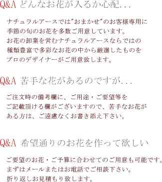 Design Your 合格祝い 夢ある明日を