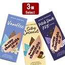 ローチョコレート 選んで3個 (38g×3個) メール便(\250)ヴィーガン チョコレート 糖質制限 チョコレート メール便(\250) ビーガン 低GI 低糖質 アレルギー子供 砂糖不使用 メール便(\250)