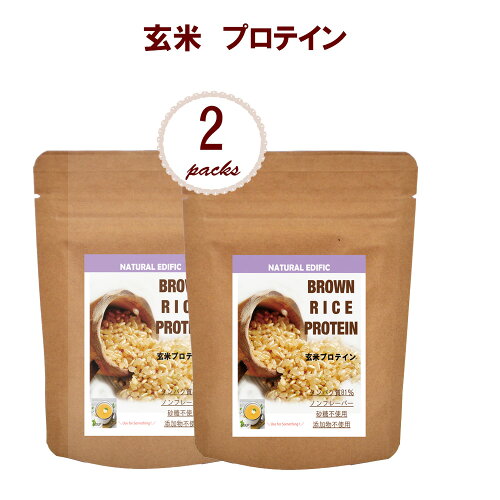 https://thumbnail.image.rakuten.co.jp/@0_mall/natural-edific/cabinet/protein/genmai_2s_v2.jpg?_ex=500x500