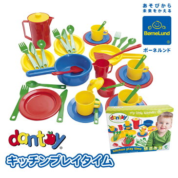 【全商品14倍】ボーネルンド (BorneLund) キッチンプレイタイム おままごと/ごっこ遊び/キッチン/おままごとセット【あす楽対応】【ナチュラルリビング】