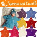 Tuppence&Crumble (タッペンス&クランブル) スターラップ 星形 フリースアフガン 0?4ヶ月 おくるみ【楽ギフ_包装選択】【あす楽対応】【ナチュラルリビング】