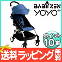 【ポイントさらに3倍】【送料無料】 BABY ZEN YOYO+ ベビーゼン ヨーヨープラス 4+ フォープラス ホワイトフレーム ブルー ベビーカー/三つ折り/折り畳み式/ティーレックス【あす楽対応】【代引手数料無料】【ナチュラルリビング】