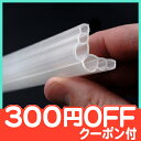 【ポイント★さらに4倍★】コーナーガード セーフティークッション (100cm) テーブルの角などに!【あす楽対応】【ナチュラルリビング】