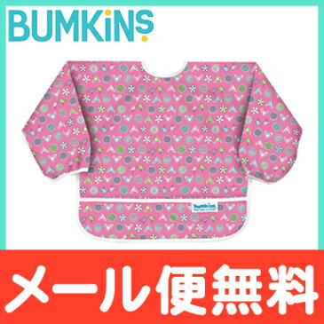 【ポイント★さらに5倍★】バンキンス (Bumkins) スリーブビブ 長袖タイプ 6ヶ月〜2歳 Love Birds お食事エプロン/スタイ/よだれかけ/ポケット付き【あす楽対応】【ナチュラルリビング】